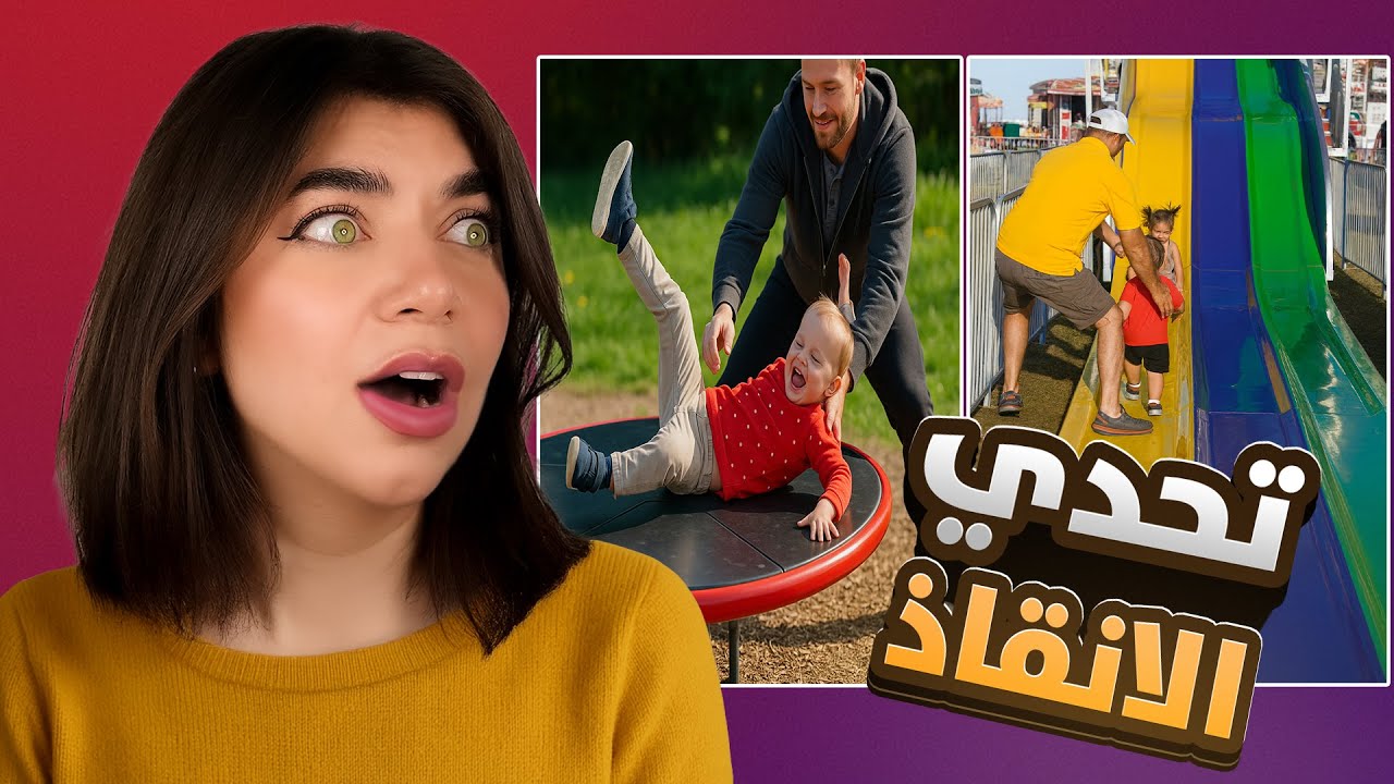 اذا بتحكي واو بتخسر