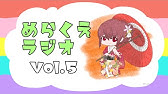 歌ってみた さんかく めらみぽっぷ リクエスト Youtube 歌ってみた さんかく めらみぽっぷ リクエスト Youtube