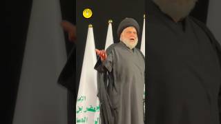 السيد مقتدى الصدر يترك منصة الخطاب #شموخ_عقيدة_وإصلاح_وطن #اكسبلور