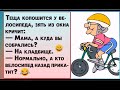 Давай встретимся у Макдональдса. Как я тебя узнаю?  Я ПОМАШУ ТЕБЕ ЖИВОТОМ. Забавный юмор дня.