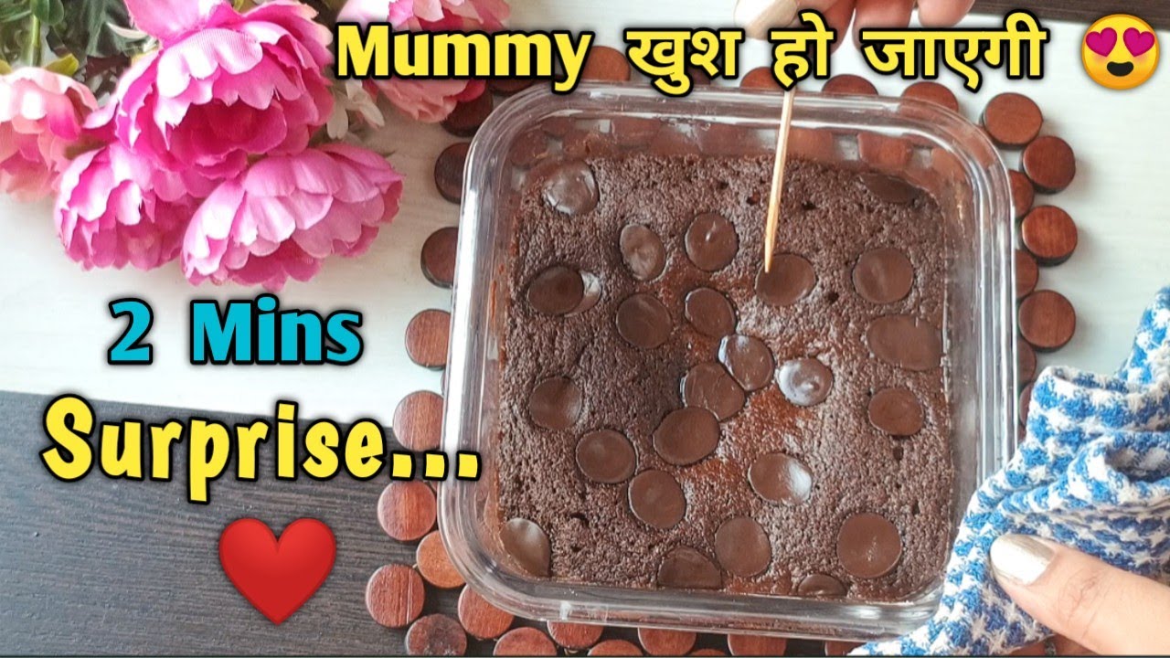 Easiest Cake Recipe Microwave Cake How To Make Cake In Microwave easiest-cake-recipe-microwave-cake-how-to-make-cake-in-microwave
