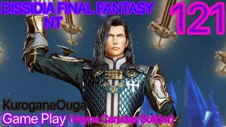 DISSIDIA FINAL FANTASY NT Gameplay Part121-ヴェイン・カルダス・ソリドールの戒律(Play Station4 Gameplay)
