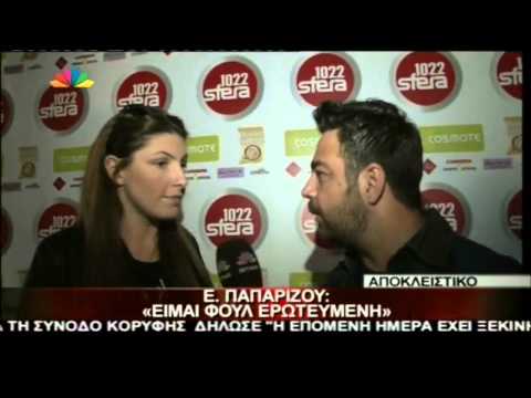 Helena Paparizou -
