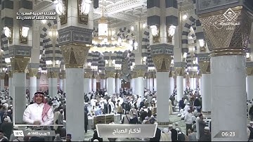 أذكار الصباح بلغة الإشارة | أَصْبَحْنا عَلَى فِطْرَةِ الإسْلاَمِ