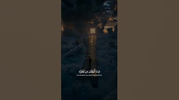 وما أنفقتم من نفـقة :- عبدالرحمن مسعد 😴🎧 تلاوة خاشعة قرآن كريم 🖤🎧 كروما قرآن كريم شاشه سوداء