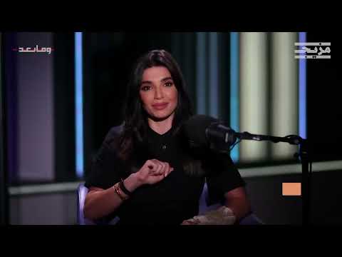 مستقبل الإسلام السياسي إلى أين؟ | وما بعد مع ليال الاختيار