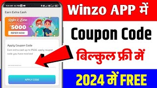 😱 winzo coupon code 2024 today || winzo coupon code || winzo coupon code kaise milega !!