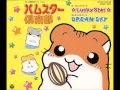 ハムスター倶楽部　ドリームスカイ