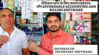 Best accounting and billing software for retail Pharmacy Part 1 screenshot 4
