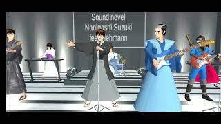 |Sakura School Simulator | Sound Novel | Nanigashi Suzuki feat Flehman