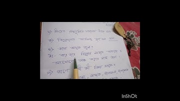 Class -I Sub-Math (2nd term exam)#math#trending