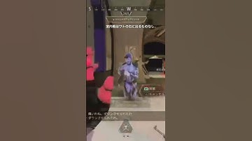 フェンス使ったワンマガ3タテ #apexlegends #apex #ワットソン #wattson #ワト専