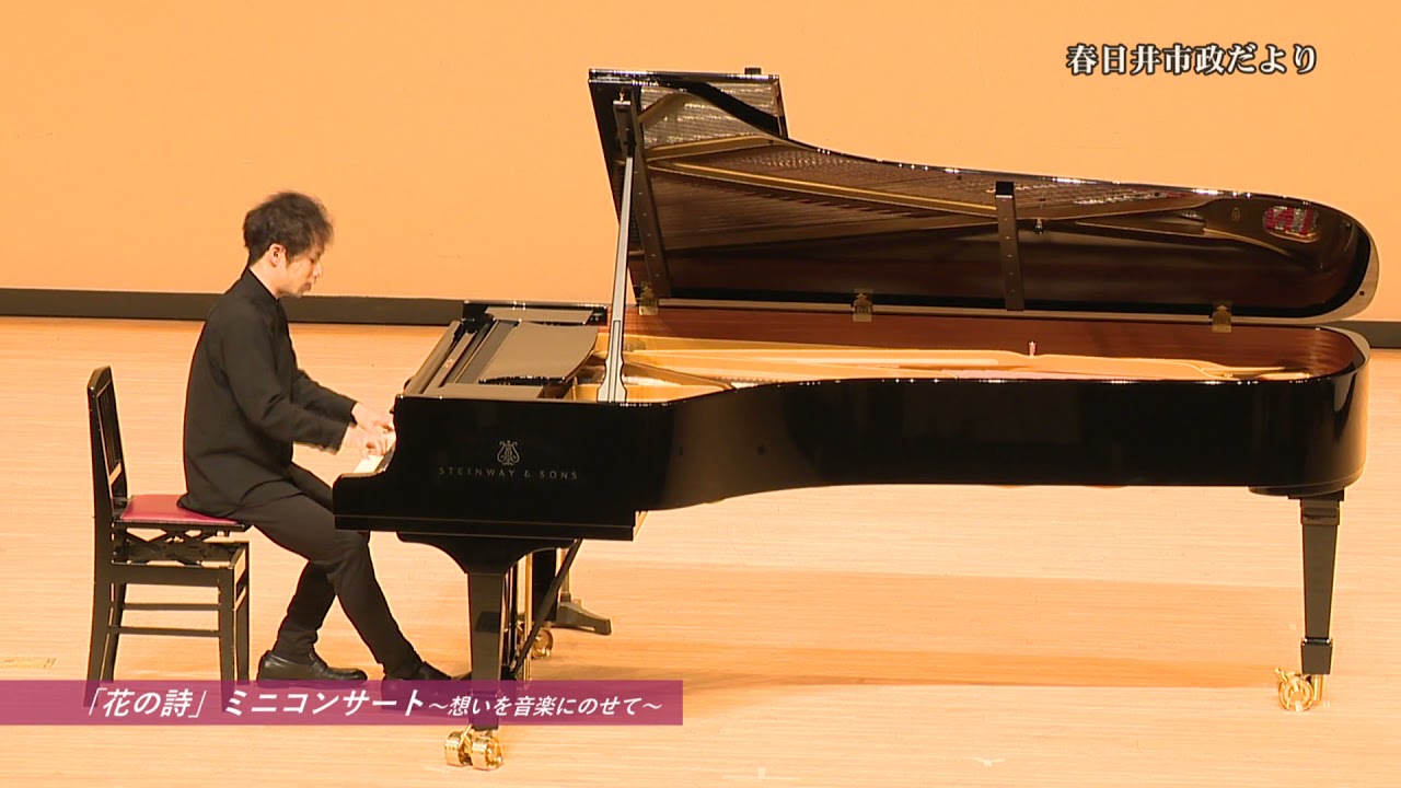 市政だより 東部市民センターホールリニューアル Youtube