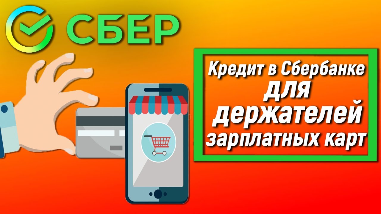 зскб оформить кредит зскб оформить кредит