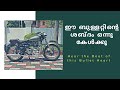 Royal Enfield Bullet 350 CC Custom Build | Kick Start