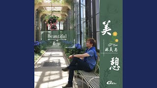 Download Lagu Pure Heart Download Lagu Pure Heart