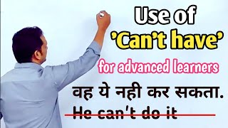 Can't have | advanced level structure | spoken English by chauhan sir #englishspeaking #spoken