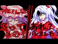俺の娘の将来が心配#９　一触即発【ゆっくり茶番劇】【ファザコン】