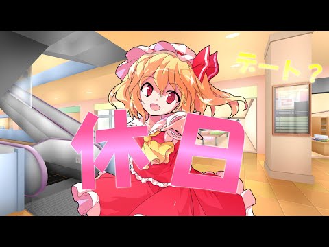 【ゆっくり茶番劇】ただ一人の無能力者である俺が能力史上主義の世界で・・・【17話】