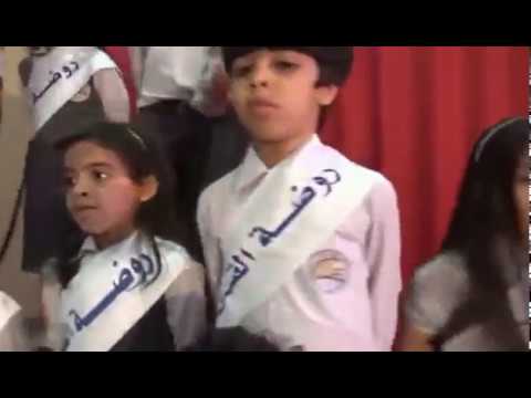 روضة القدس العربي