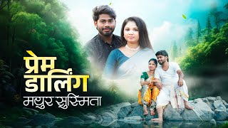 Mayur Ravte परम डरलग Prem Darling Mayur Susmita Pre Wedding