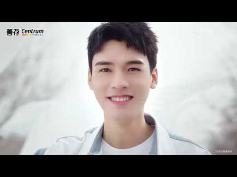 龔俊 廣告 善存