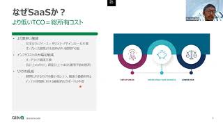 Qlik TECH TALK セミナー：Qlik Sense SaaS vs Client Managed 徹底比較！