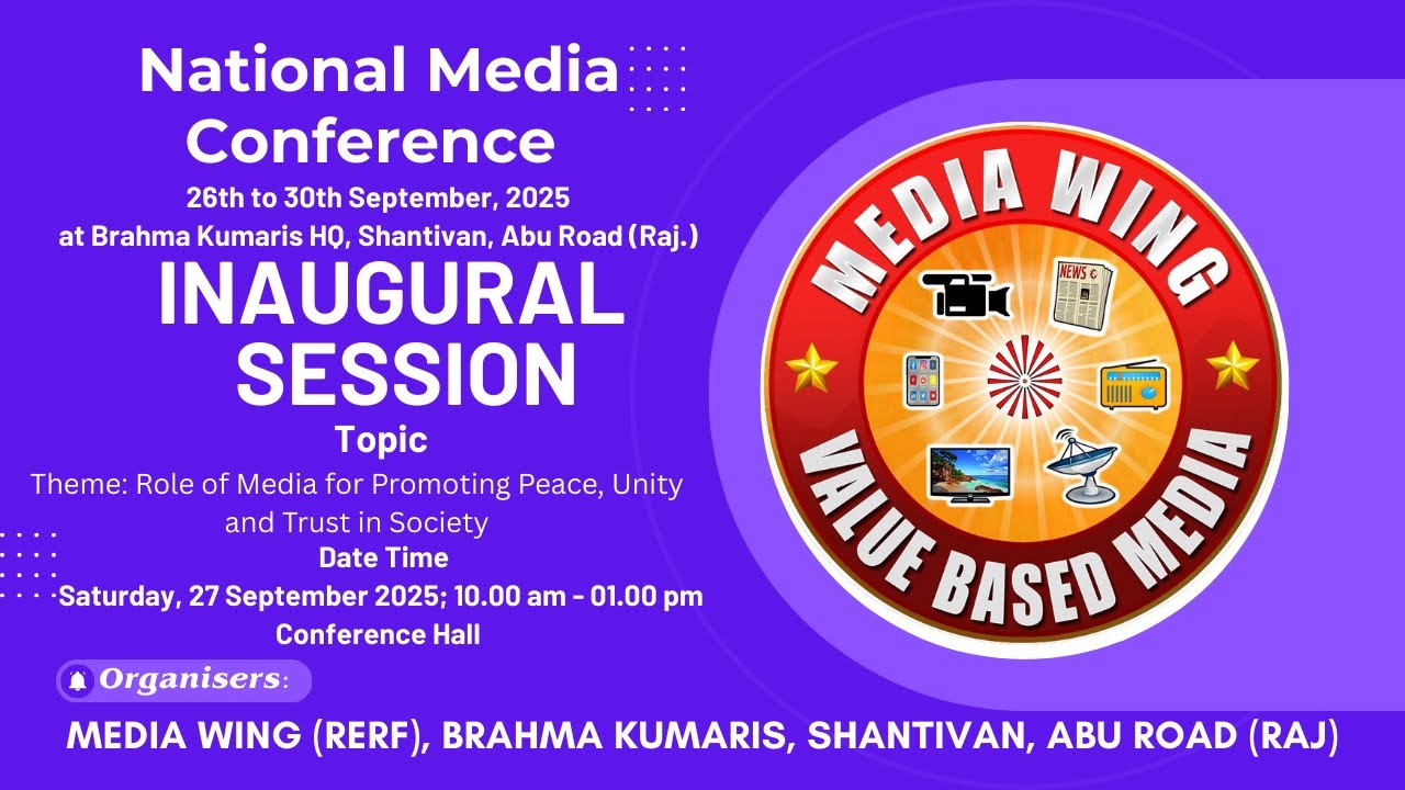 🔴Live : INAUGURAL SESSION | National Media Wing conference |27 September 2025 | 10.00 am - 01.00 pm