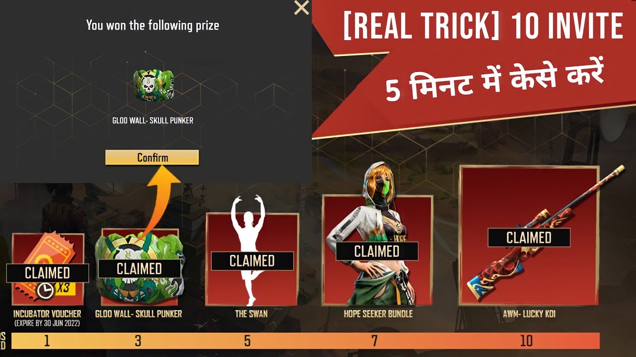 [Real Trick] 10 Invite Friends Free Fire | Invite and Win Event Free Fire | Invite & Win Event Trick