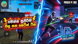 මෙන්න සුපිරිම ඔලු කන සෙටින් ටික! 🔥 Free Fire PC Aim Lock & Lag Fix (REG + CMD)
