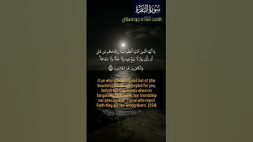 سورة البقرة🌹تلاوة حزينة جدا هادئة 🌹القارئ حمادة جودة هلال