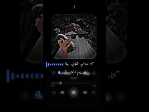 حاله واتس لو ناسى انا ابقا مين بص على اسمى على الجدران انا صحبى مغفلاتى