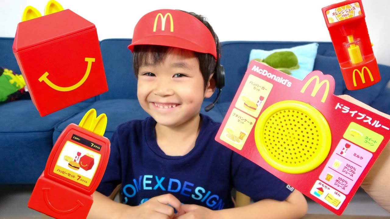 レオくんがマクドナルドのハッピーセットを買ってきたよ！おもちゃはなにがはいってる？ レオスマイル
