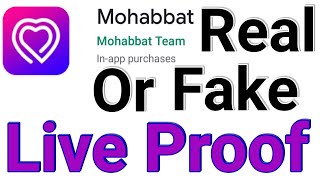 Mohabbat App | Mohabbat app kaise use kare | Mohabbat app real or fake | SP Jatav screenshot 4