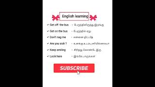 Spoken English | Daily use English sentences in tamil #spokenenglishintamil  #google #shorts