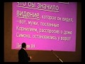 А.Болотников - Принципы Библейской медицины