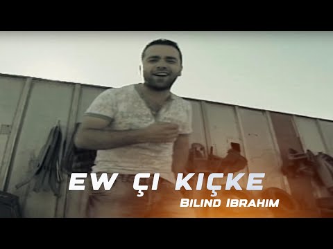 Bilind Ibrahim - Ew çi Kiçke