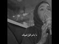 حالات واتس اب بصوت بنت جميل يا غايب ليه ما تسال ع ـ احبابك الي يحبونك