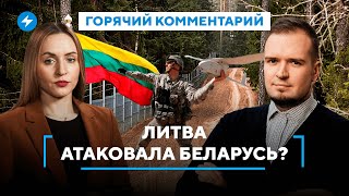 Литовские дроны в Беларуси / Россия будет защищать Лукашенко / Кобринский район в опасности