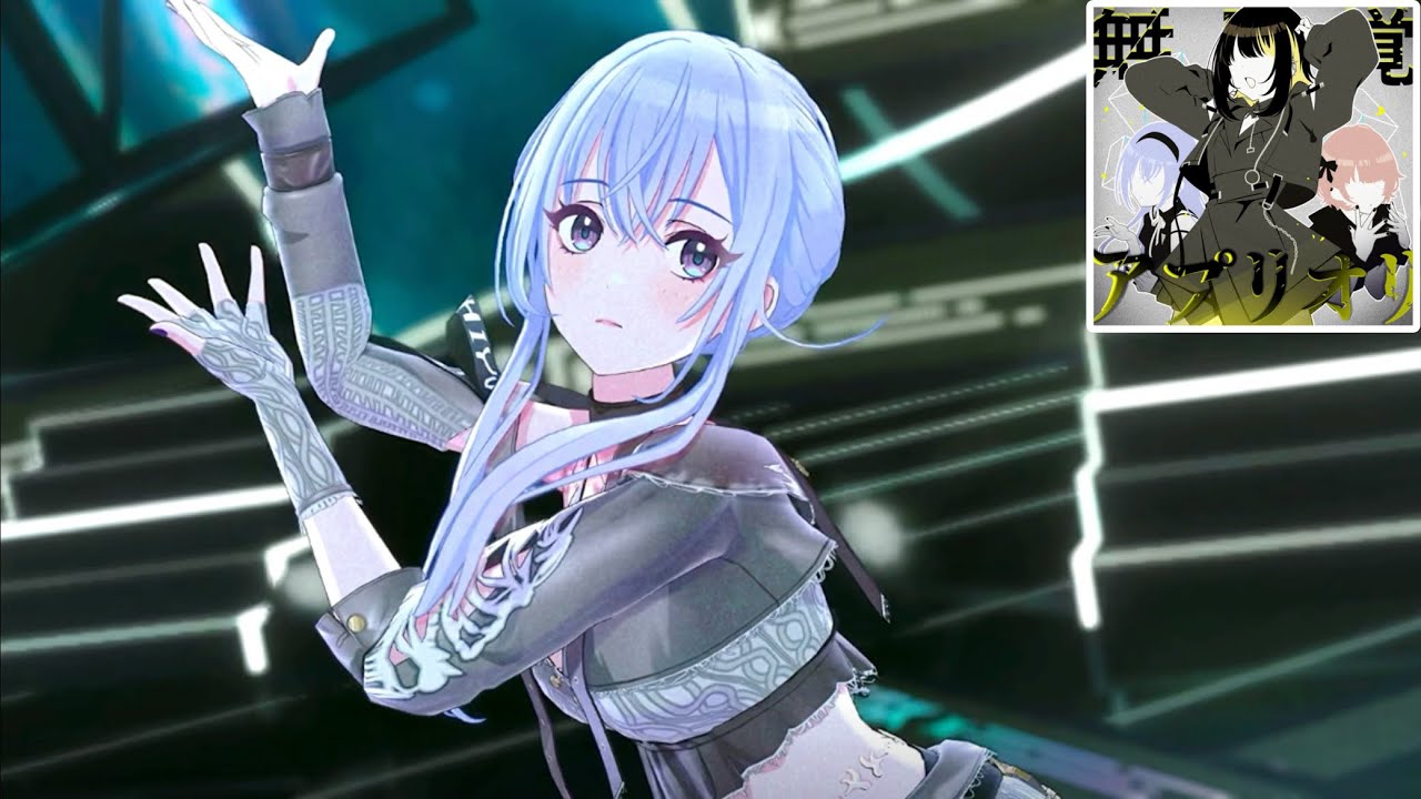 【シャニソンMV】無自覚アプリオリ【CoMETIK(コメティック)】