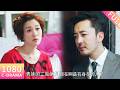 【Chinese Drama】丈夫竟意外得知妻子出軌懷孕!瞬間心碎絕望,誓要讓背叛之人付出慘痛代價!#家庭 #出轨 #drama