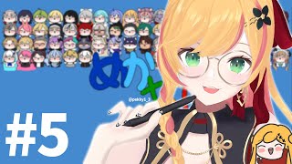 【#めかさんじ】 #5 めかさんじは続く！ 【にじさんじ | セフィナ】