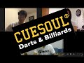 【CUESOUL】フライトシリーズを投げ比べ＆解説しました