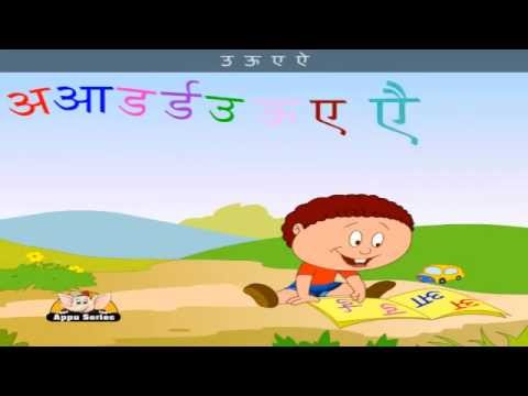 A Aa E Ee Nursery Rhyme With Lyrics Sing Along Youtube