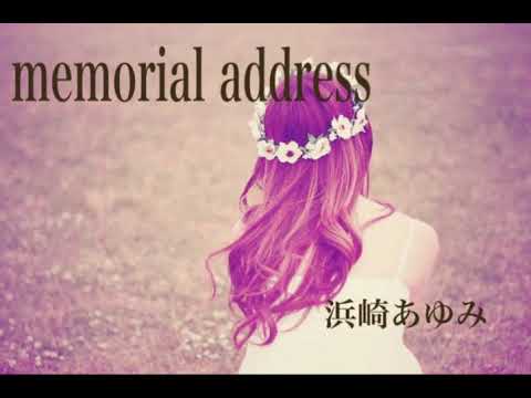 【歌ってみた・ピアノ】memorial　address　浜崎あゆみ