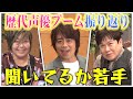 【声優】今を頑張る若手へ...ベテランが支える今のブーム