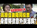 內閣改組