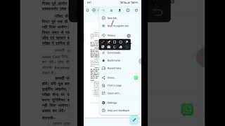 Chrome PDF Download Problem 😔 Solved 💯