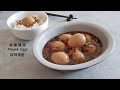 麻藥雞蛋 Mayak Eggs  마약계란 | Easy &amp; Delicious Korean Marinated Eggs