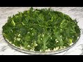 НОВИНКА!!! Задабриваем Бычка Салат "ЗЕЛЕНЫЙ ЛУГ" на Новогодний Стол 2021! / Green Meadow Salad